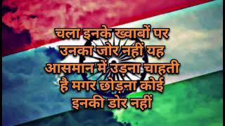 मंच पर सुनाओ 🇮🇳 देशभक्ति शायरी 🇮🇳 सुनने वाला कांप उठेंगे🔥 desh bhakti shayari | desh bhakti #shayari