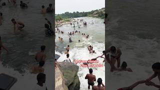 पहाड़ों का वॉटरफॉल#trending#viralvideo#bhojpuri #mirzapur#lucknow#shorts#short#shortvideo#subscribe