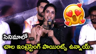 Heroine Meenakshi Chowdhary Speech At Mechanic Rocky Glimpse Launch Event | #vishwaksen @NSTVlive