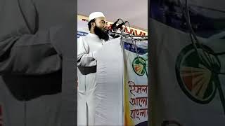 #quran #muftiarifbinhabibnewwaz #waz #আম #waaz #abu_toha_muhammad_adnan #unfrezzmyaccount #funny