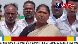 News Telangana Tv BULLETIN