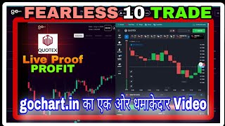 WHY GOCHART IS FEARLESS ? GOCHART SE UNLIMITED TRADE NIKALA BINA PREDECTION KE ? GET 10TRADE INSTANT