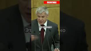 "У НАС НЕТ ЭКОНОМИЧЕСКОГО Р0СТА! НАМ ВРYТ.." - ДЕПУТАТ КПРФ