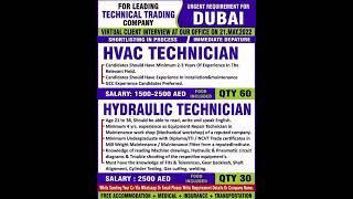 Jobs in Dubai- HVAC technician- Hydraulic technician- 2500 Dirham- Shortlisting in process