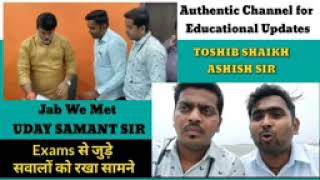 Uday Samant Sir से मैने पूछे तीन सवाल | SPPU Exam News Today| Msbte New Update| Toshib Shaikh #meet