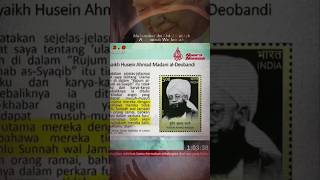 Guru Kepada TGNA Membela Ulama Wahabi Muhammad Bin Abdul Wahab