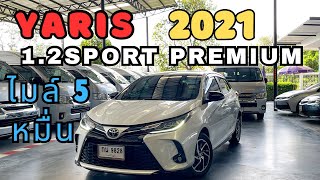 ไมล์ 5 หมื่น อีกแล้ว!! Yaris 1.2Sport Premium 2021 สนใจโทร.081-656-3625 เต้ #เพชรยนต์ #toyota