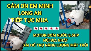 Motor bơm nước 0.5hp nội địa Nhật || Cám Ơn Em Minh Long An đã mua ủng hộ tiếp tục 👍