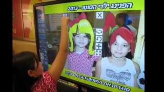 גרפיטי טאץ' - מג'יקלנד - זאביק תלם