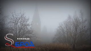 Полная Чухлома 2020 - Официальный трейлер