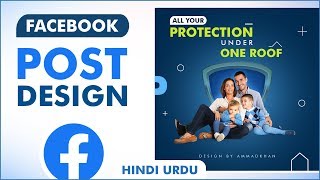 how to Design Facebook Post in Photoshop CC [HINDI URDU]