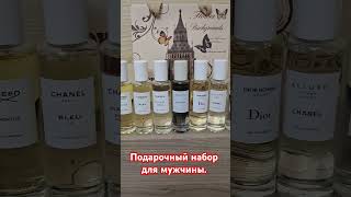 #подарочныйнабор