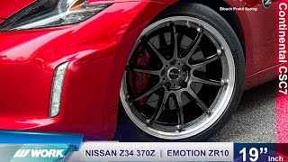 NISSAN Z34 370Z** 配備19吋 **WORK Emotion ZR10**