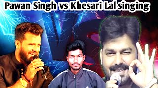 khesari lal vs pawan singh song 🎵🎤 kesari and pawan stage show