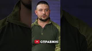 Коли закінчиться війна,   відповідь бойового командира