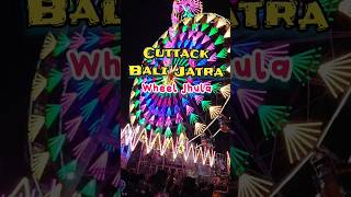 Mela jhula | ram doli #balijatra #festival