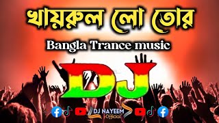 Khairun Lo Tor Lamba Mathar Kesh Dj Song Remix | Durga Puja Special DJ Song | Khairun Lo Dj Song