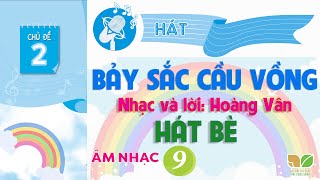 CHỦ ĐỀ 2: BẢY SẮC CẦU VỒNG (HÁT BÈ)  -  ÂM NHẠC LỚP 9  - KẾT NỐI TRI THỨC