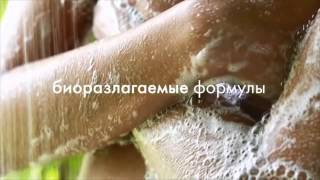 Новая коллекция средств для ванны и душа Plaisirs Nature