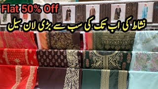 Nishat Sale Alert On Summer Collection 2024 ||  Nishat Most Awaites Sale ,Flat 50% off