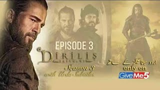 Ertugrul Ghazi Season 3 Episode 3 #ErtugrulghaziSeason2 #ErtugrulghaziEpisode13