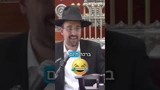 הרב מאיר אליהו שליט"א (5)