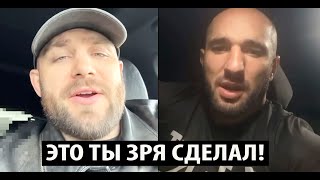 Максим Дивнич заставил ОПРАВДЫВАТЬСЯ БОЙЦА Тимура Фартового