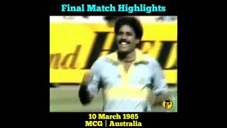 Cricket | India vs Pakistan Final Match | Benson & Hodges World Series 1985