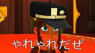 ハットキードの奇妙な冒険 (Hat Kid's Bizarre Adventure)