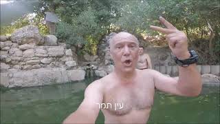 סרטון מטיול אופניים עם רוכבי הצפון - הרי ירושלים 12.8.2022