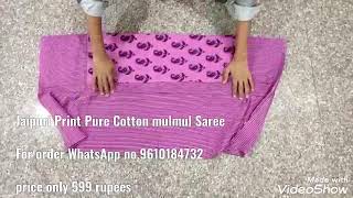 Price💲💲599 rupees ||Cotton mulmul Saree