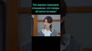 Стала посмешищем🙈 Железная семья #top #дорама #врек #kdrama #dorama #shorts #ironfamily #youtube