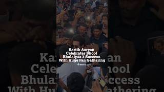 #KartikAaryan Celebrates #BhoolBhulaiyaa3 Success With Huge Fan Gathering  #bhoolbhylaiyaa