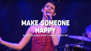 Make Someone Happy - Филмово Рождество