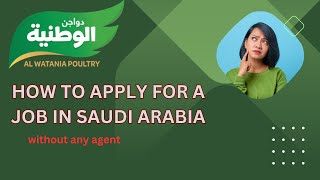 Al Watania Poultry Farm From Saudi Arabia|| Al Watania Poultry Farm job in Saudi Arabia