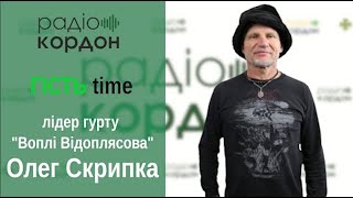 Олег Скрипка про Велику Різдвяну Коляду