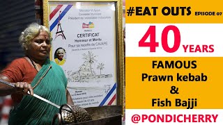 40 வருட பாட்டி கடை | Famous Prawn Bajji | Pondicherry | Near chinna manikondu