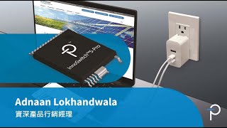 InnoSwitch5-Pro - 適用於 USB PD EPR 的單晶片電源開關IC