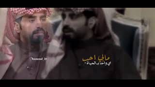 مكس شعر - خساره - سلطان آل شريد ~ ناصر الوبير