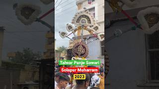 Talwar Panje Sawari #solapur #solapurcity #muhharam #sawari #talwarpanje #yaumeashura