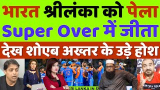 Shoaib Akhtar Shocked India Beat Sri Lanka In Super Over | IND Vs SL 3rd T20 Highlights | Pak Media