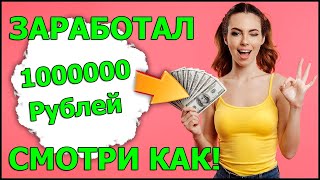 Владимир Сушков и проект Sky-Way ИНФОРМАЦИЯ/ИНВЕСТИЦИИ/ЗАРАБОТОК/ДОХОД!