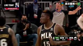 Clint Capela Highlights Game 4 ECF - Hawks vs Bucks | 2021 NBA Playoffs