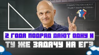 Как поворот решает задачу за секунду. ЕГЭ 2025 Математика. Задача 17. Планиметрия