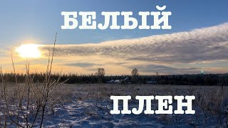 #117. В снежном плену...Что со стройкой? [Жизнь на своей земле]