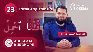 Abetarja kuranore - Mësimi 23 (Rënia e zgjatimeve)