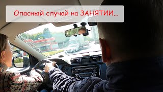 ДУРАКИ НА ДОРОГЕ. Опасный случай на реальном занятии