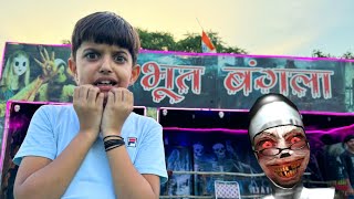 Bhoot Bangle Me Mila Danger Bhoot 😱 | Yaatri