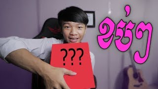 UNBOXING SOMETHING!!! (999$) Clickbait***