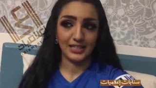 سنابات إعلاميات - أميرة العباس : اللي هلالية وابوها هلالي من حقها لو كان ترفع مهرها